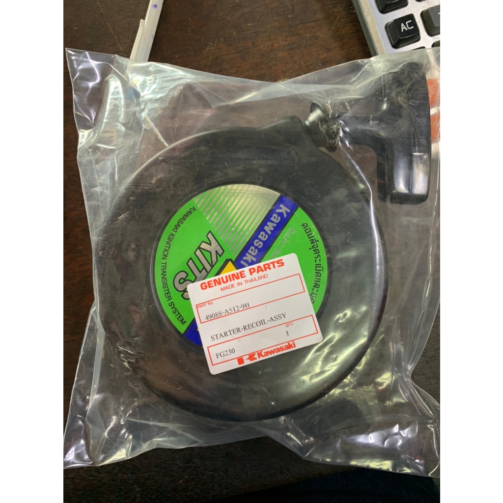 ฝาสตาร์ท ชุดสตาร์ท FG230 แท้ 100% คาวาซากิ 6HP ลานกระตุก ลานสตาร์ท สินค้ามีจำนวนจำกัด