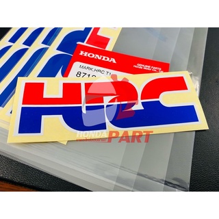 สติกเกอร์ เครื่องหมาย HRC แท้ศูนย์