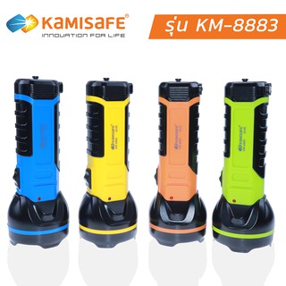 TSM รุ่น KM-8883 ไฟฉาย KAMISAFE ไม่ต้องใช้ถ่าน ชาร์จไฟบ้าน LED 1 ดวง ใช้งานง่าย แบตเตอรี่800mAh ประหยัดพลังงาน