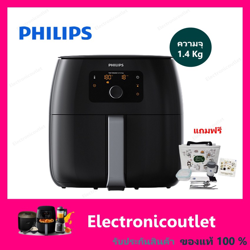 Philips Airfryer หม้อทอดอากาศ หม้อทอดไร้น้ำมัน ขนาด XXL HD9650