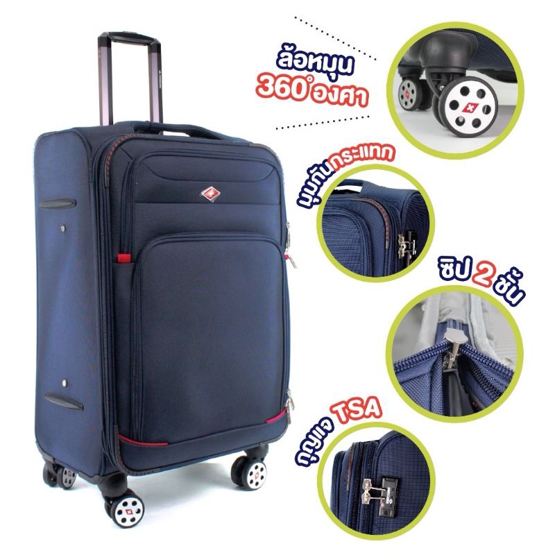 กระเป๋า​ล้อ​ลาก​24​นิ้ว​/กระเป๋า​เดินทาง​/luggage​/bags​/SWIS​AIRS​