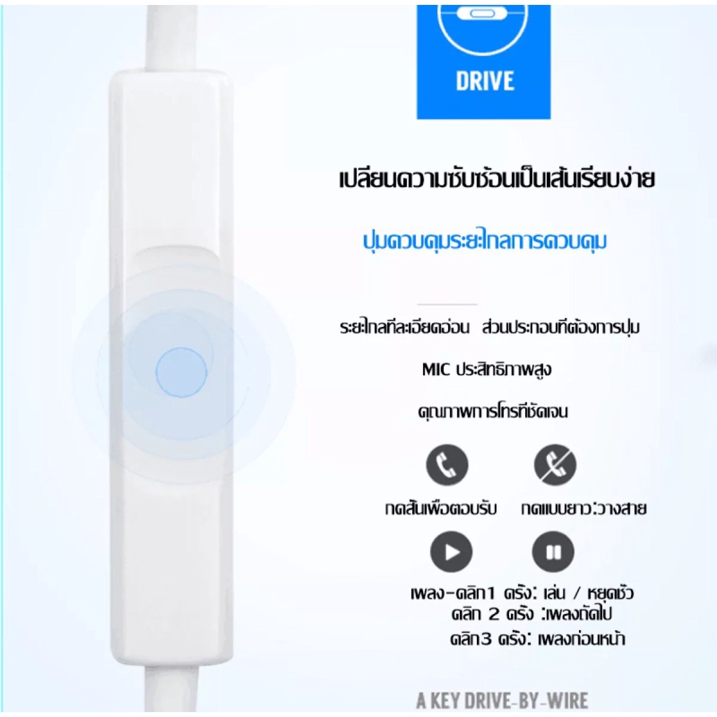 หูฟังวีโว่ หูฟังVIVO XE600i อินเอียร์ ของแท้ เสียงดีมีคุณภาพ ไมโครโฟนในตัว รับประกัน 1ปี