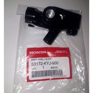 เรือนยึดมือคลัทช์แท้ MSX125/CBR250R/CBR300R,1ตัว*53172-KYJ-900