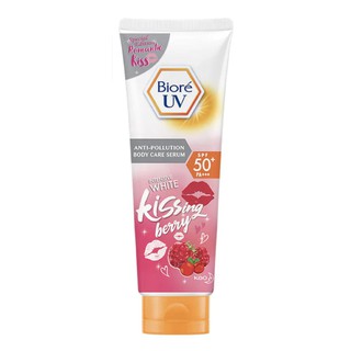 Biore UV Body Care Serum Intensive White Kissing Berry SPF50+ PA+++ 150ml. บิโอเรเซรั่มทาผิว กลิ่นเบอรี่