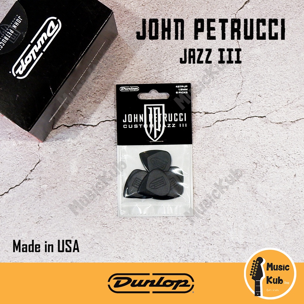 ปิ๊ก Jim Dunlop Signature John Petrucci Jazz III Guitar Pick ปิ๊กกีต้าร์ หนา 1.5 มม. แพ็ค 6 ชิ้น