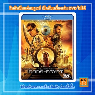 หนัง Bluray Gods of Egypt (2016) สงครามเทวดา (2D+3D)