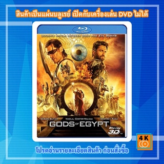 หนัง Bluray Gods of Egypt (2016) สงครามเทวดา (2D+3D)