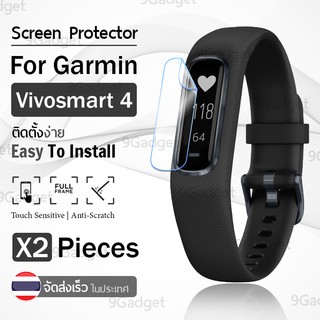 1 ฟรี 1 - ฟิล์ม TPU กันรอย นาฬิกา Garmin Vivosmart 4 - LCD TPU Full Cover Screen Protector Film Skin Cover