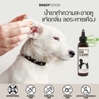 Doggy Potion Ear Cleaner for Dog and Cats น้ำยาทำความสะอาดหูสำหรับสุนัขและแมว (120ml)