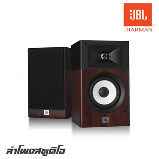 JBL STAGE A 130 ลำโพงสตูดิโอ ให้มุมกระจายเสียงกว้างไม่จำกัดตำแหน่งนั่งฟัง ราคา 1 คู่ (รับประกันบริษัทมหาจักร)