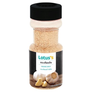 🔥ลดตาแตก🤩!! โลตัส กระเทียมป่น 60กรัม Lotuss Ground Garlic 60g