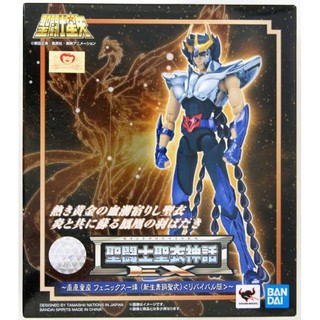 Cloth Myth Ex Pheonix Ikki Revival