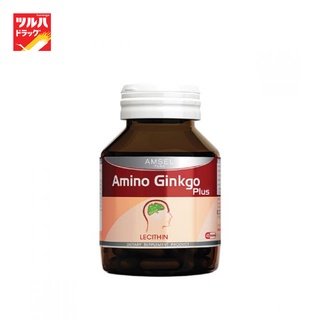 Amsel Amino Gingko Plus 45 Cap / แอมเซล อะมิโน กิงโกะ พลัส 45 s