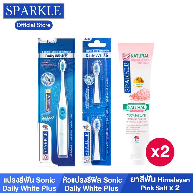 [Exclusive Set] - Sparkle ชุดเซ็ตแปรงสีฟันไฟฟ้า สำหรับปกป้องเหงือก (แปรงสีฟันไฟฟ้า+หัวแปรง+ยาสีฟัน10