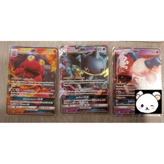 สินค้าลิขสิทธิ์แท้ โปเกมอน GX จากชุด 4A/4B เทพเวหา มีทั้งRRและSD (Pokemon TCG)