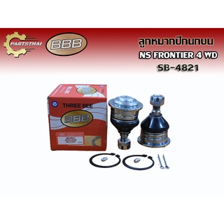 ***ราคาต่อคู่***ลูกหมากปีกนกบนยี่ห้อ BBB SB-4821 ใช้สำหรับรุ่นรถ NISSAN FRONTIER  ปี 1998-2004