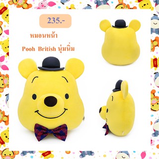 หมอนหน้า หมีพูห์ Pooh British นุ่มนิ่ม