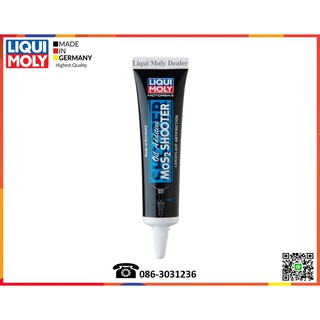 Liqui Moly น้ำยาเคลือบเครื่องยนต์มอเตอร์ไซค์ (Motorbike Oil Additive MoS2 Shooter)  20 ml.