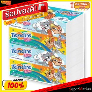 🔥ของแท้!! TENDRE SOFTPACK เทนเดอร์ ซอฟท์แพ็ค กระดาษเช็ดหน้า 150แผ่น/ห่อ ยกแพ็ค 4ห่อ TENDER อุปกรณ์ทำความสะอาด ผลิตภัณฑ์ซ