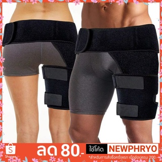 (🎉พร้อมส่ง🎉) รั้งข้อต่อกระดูกสะโพก กระดูกขาหัก ป้องกันบาดเจ็…