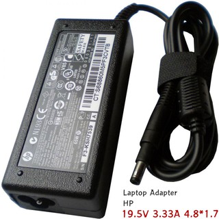 ADAPTER HP 19.5V 3.33A 65W หัว4.8 x 1.7MM