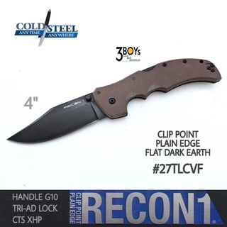 มีด COLD STEEL แท้ รุ่น RECON-1 มีดขนาดใหญ่ แข็งแรง เหล็ก CTS XHP ด้ามจับ G10 ระบบล๊อค Tri-ad Lock