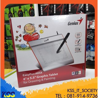 💥โปรคุ้มราคา💥(มีสินค้าพร้อมจัดส่ง)🚀เมาส์ปากกากราฟฟิค GENIUS Pen Mouse Easy Pen รุ่น i405x 5.0⚡(สินค้ารับประกัน1ปี)🙏