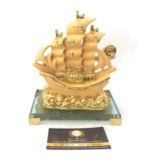 เรือสำเภา เรือ สีทอง 7 นิ้ว (มี 3 สี ราคาต่อชิ้น)