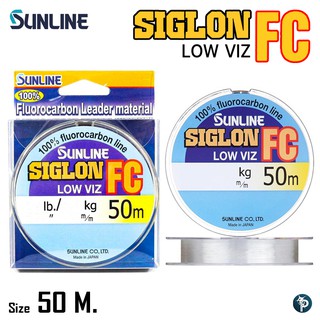 สายฟูโล Sunline SIGLON FC Fluorocarbon 100% ยาว 50 เมตร