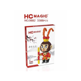 ตัวต่อ HC MAGIC 9882 แบบ 2จำนวนตัวต่อ 3,388 ชิ้น