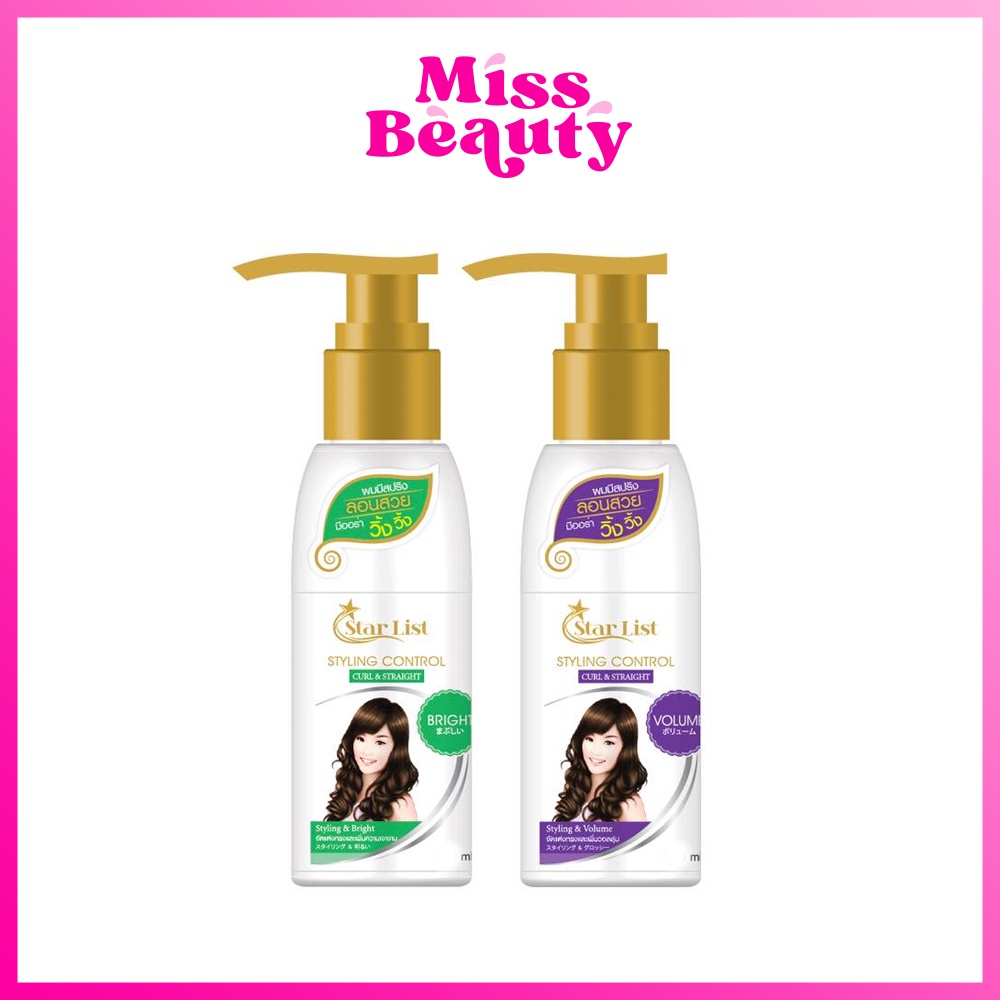 Star List Styling Control Curl & Straight สตาร์ลิสต์ สไตล์ลิ่ง คอนโทรล 100/220 ml.