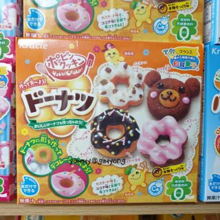 Kracie Popin Cookin Donut DIY ชุดทำโดนัท