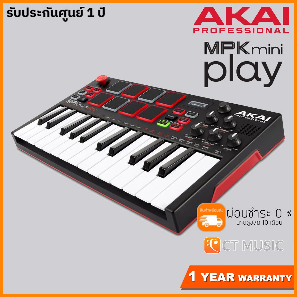 [ใส่โค้ดลด 1000บ.] Akai MPK Mini PLAY Midi Keyboard Controller