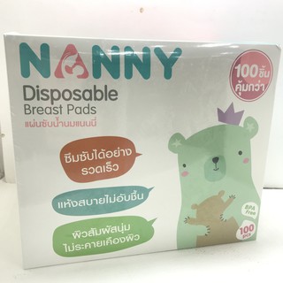 Nanny แผ่นซับน้ำนมแนนนี่กล่องใหญ่สุดคุ้ม 100 ชิ้น Nanny Disposable Breast Pads