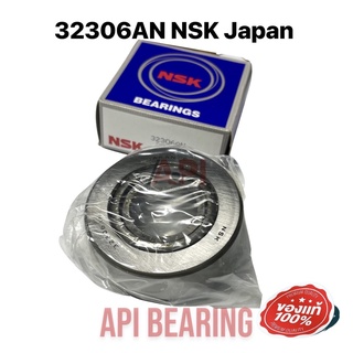 NSK JAPAN 32306AN ลูกปืนเตเปอร์ ลูกปืนเดือยหมู 30x72x28.75 mm ลูกปืนเพลา แบริ่ง