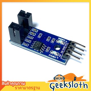 GeekSloth เซนเซอร์วัดความเร็วรอบมอเตอร์ 4 ขา | Motor Speed Sensor 4 Pins