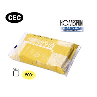 ดินเยื่อกระดาษ 600g HOMESPUN ขาว CEC