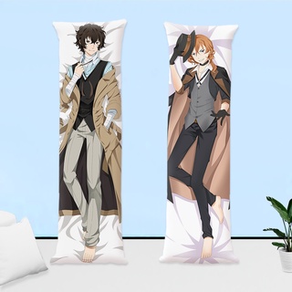 {พร้อมส่ง} ปลอกหมอน ผ้ากํามะหยี่ ลายอนิเมะ Bungo Stray dogs Dazai Osamu Nakahara Chuya ขนาด 50x150 ซม. ของขวัญ สําหรับกอด