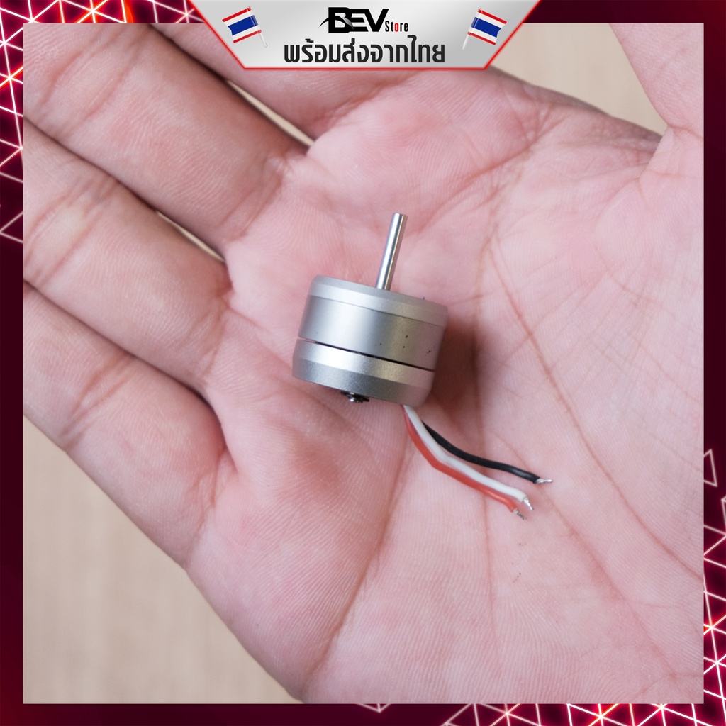 [อะไหล่] มอเตอร์โดรน DJI SPARK มือสอง