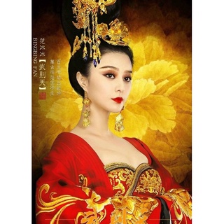 บูเช็คเทียน นางพญาบัลลังก์ทอง The Empress Of China : 2014 #ซีรีส์จีน - ดราม่า ประวัติศาสตร์ (พากย์ไทยอย่างเดียว)