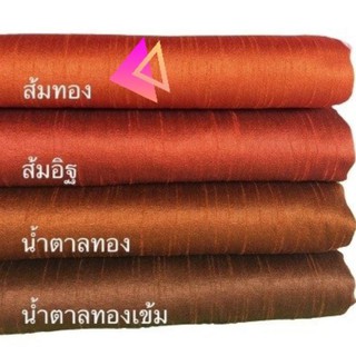 ขายดี ผ้าไหมแพรทิพย์ ทอ 4เส้น 4ตะกอ ตัดชุดไทยจิตรลดา ผ้าไหมตัดชุด ผ้าไทย ผ้าไหม ผ้าไหมสีพื้น ผ้าไหมตัดเสื้อ ไหมตัดชุดไทย