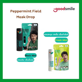 Peppermint Field Mask Drop เป๊ปเปอร์มิ้นท์ ฟิลด์ มี 2 เเบบ กลิ่นแบล็คมิ้นท์และเฟรชมิ้นท์ 3 CC ราคา/ชิ้น