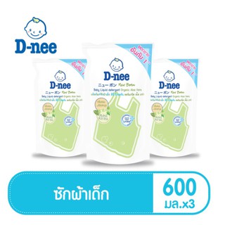 D-nee Newborn น้ำยาซักผ้าเด็ก Organic Aloe Vera สีเขียว ชนิดเติม ขนาด 600 มล. ( แพ็ค 3 ถุง )