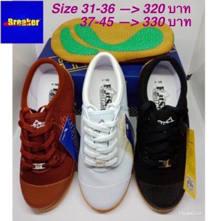 รองเท้านักเรียน Breaker รองเท้าผ้าใบ ไซส์ 31-45 เบา นิ่ม ทนทาน พร้อมส่ง