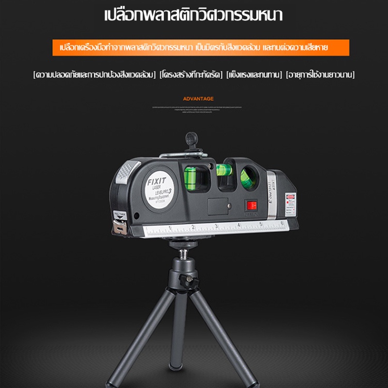 SA ขาตั้งกล้อง ขาตั้งกล้องอลูมิเนียม 1.2 เมตร สําหรับเลเซอร์ระดับเส้น ที่วางโทรศัพท์มือถือ