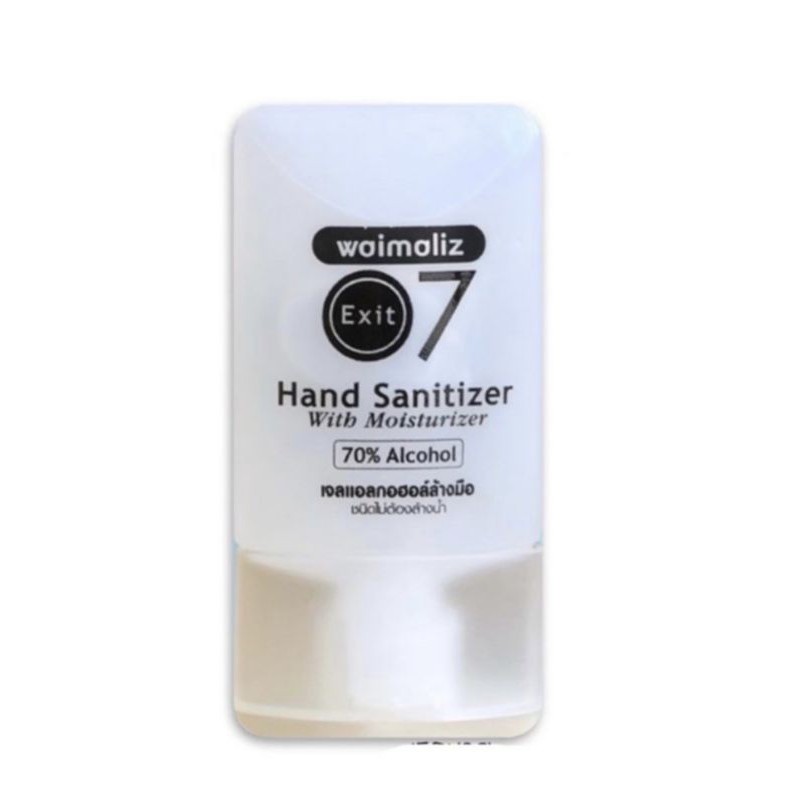 เจลล้างมือขนาดพกพา Exit 7 Hand Sanitizer