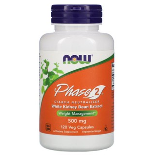 (พร้อมส่ง) Now Foods, Phase 2, Starch Neutralizer, 500 mg [ 120 Veg Capsules ] White Kidney Bean Extract puritan