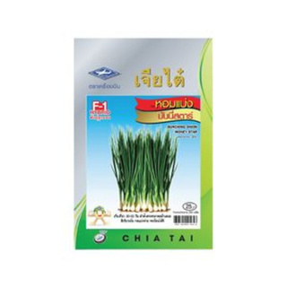 เมล็ดพันธุ์หอมแบ่ง พันธุ์มันนี่สตาร์ blackcliffgarden