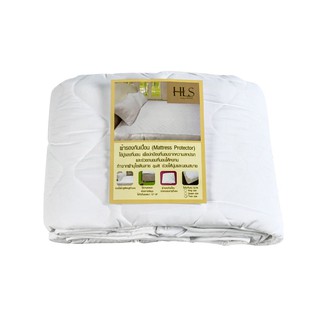 ผ้ารองกันเปื้อน 3.5 ฟุต HOME LIVING STYLE สีขาว ที่รองนอน กันเปื้อน MATTRESS PAD