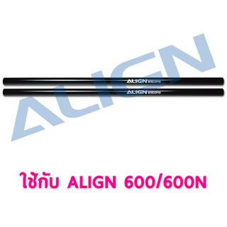 อะไหล่ 600N Tail Boom/Black ขนาด 20.3x21.5x625mm HN6090 อะไหล่เฮลิคอปเตอร์ T-rex ALIGN RC